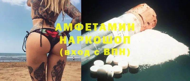 что такое   Мурманск  KRAKEN ссылка  Amphetamine 97% 